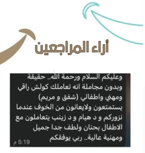 Screenshot_٢٠٢٦٠٢٢٥_٠٢٤٣٢٨_Instagram