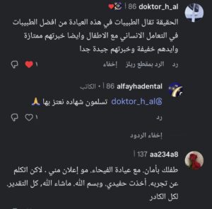 Screenshot_٢٠٢٦٠٢٢٥_٠٢٥٧٣٩_Instagram